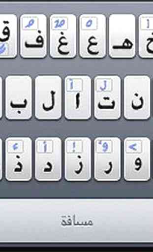 Download arabic keyboard 3