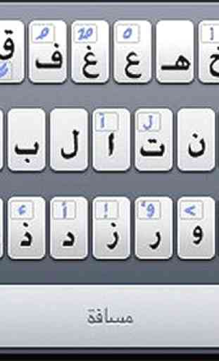 Download free arabic keyboard 3