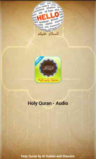 Full Holy Quran: voice offline 1