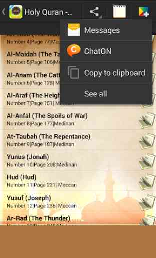 Full Holy Quran: voice offline 2