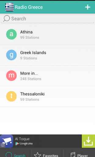 Greek Radios Free 1
