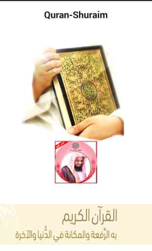 Holy Quran offline: Al Shuraim 1