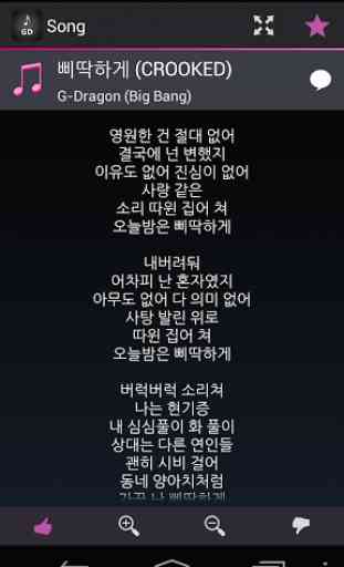 Lyrics for G-Dragon 2
