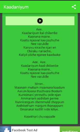 Malayalam Songs 2016 3