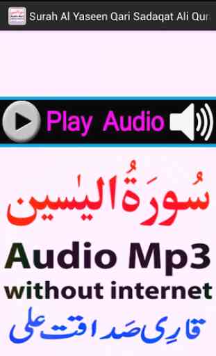 Mp3 Surah Yaseen Audio Sadaqat 2