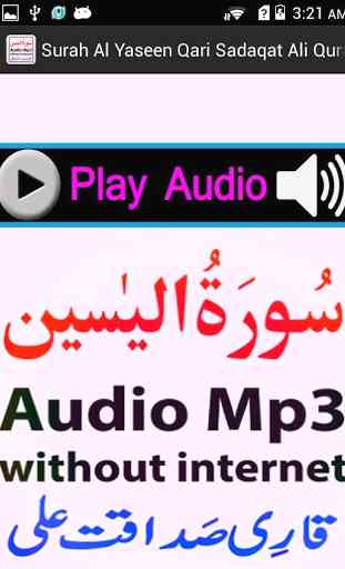 Mp3 Surah Yaseen Audio Sadaqat 3