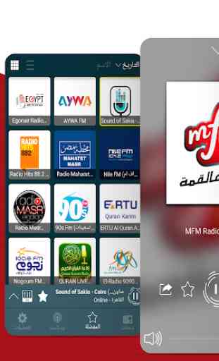 Radio Arabic 1