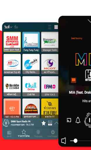 Radio Thailand - Radio Online 1
