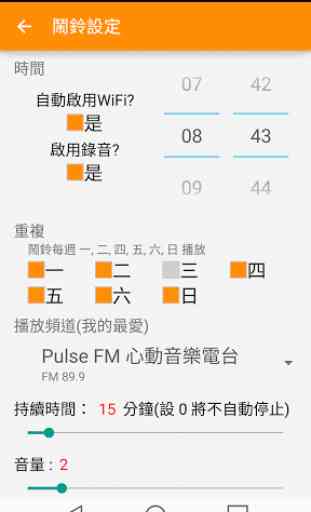 Taiwan Radio,Taiwan Station 4