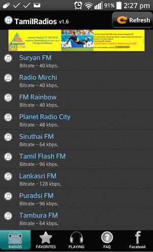 Tamil FM Radio 1