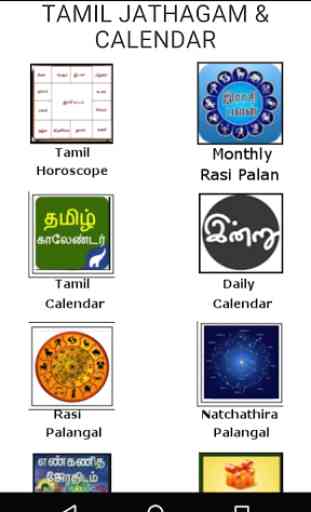 Tamil Jathagam & Calendar 1