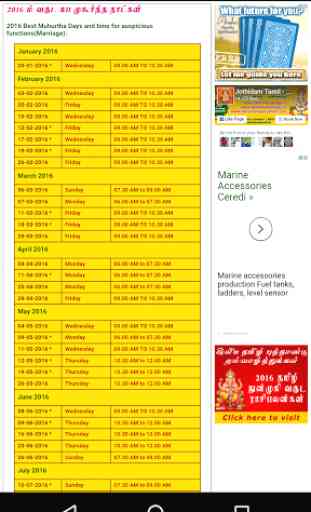 Tamil Jathagam & Calendar 4
