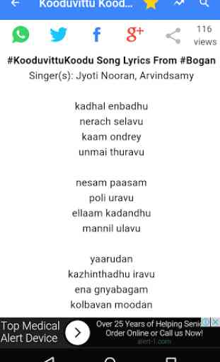 Tamil Song Lyrics 2