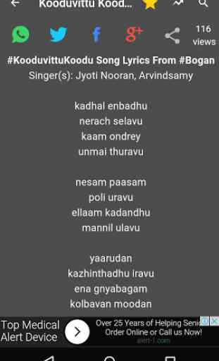 Tamil Song Lyrics 3