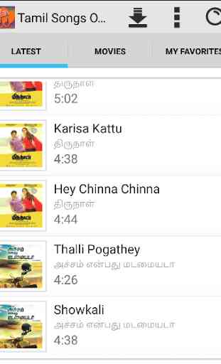 Tamil Songs Online 1