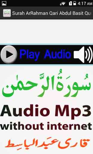 The Surah Rahman Audio Basit 4