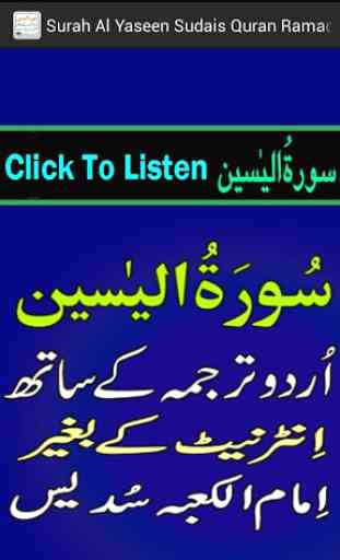 Urdu Surah Yaseen Sudaes Audio 1