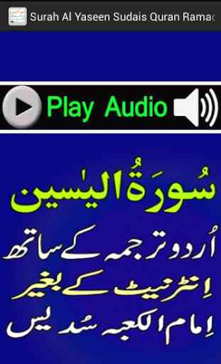 Urdu Surah Yaseen Sudaes Audio 2