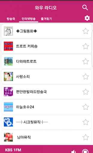 WOW Radio - Korea Radio (KPOP) 3