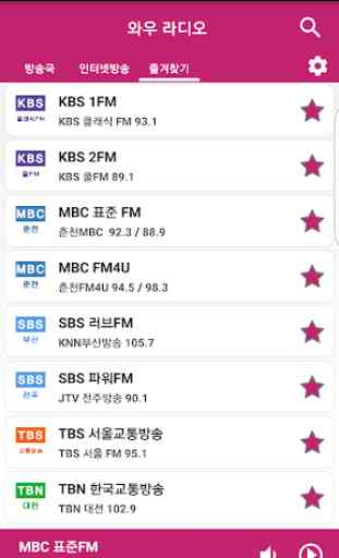 WOW Radio - Korea Radio (KPOP) 4