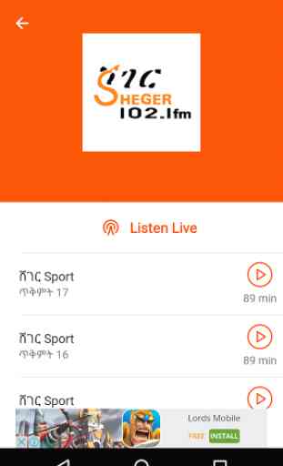 Addis Radio: Ethiopian Radio 4