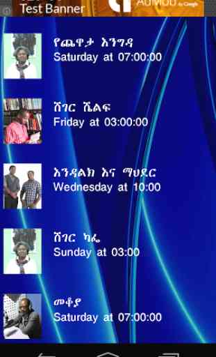 Amharic Radio 2
