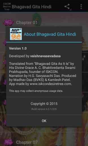 Bhagavad Gita Hindi Audio 4