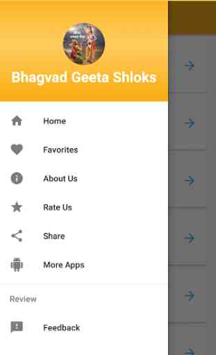 Bhagvad Gita Shlok With Audio 1