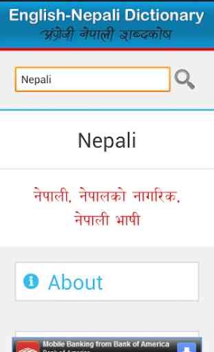 English Nepali Dictionary 4