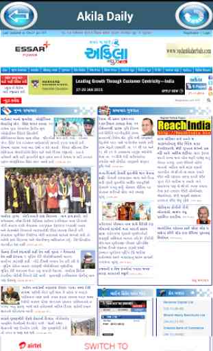 Gujarati Newspapers - India 3