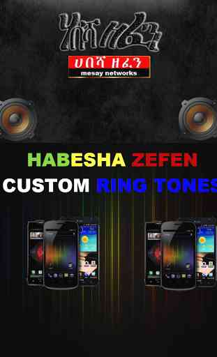 Habesha Zefen Ringtones 1