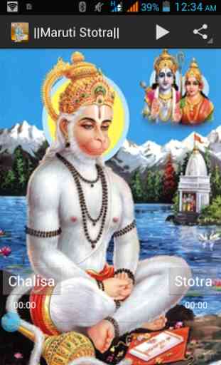 Hanuman Chalisa Maruti Stotra 3