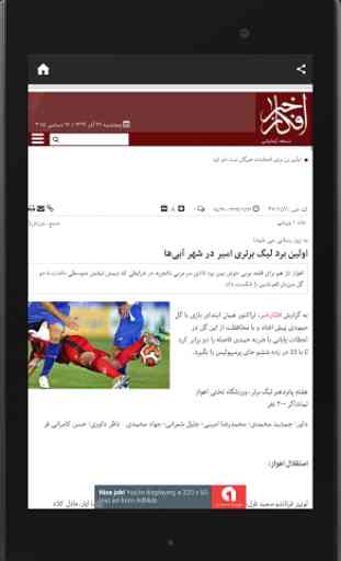Iranian News 4