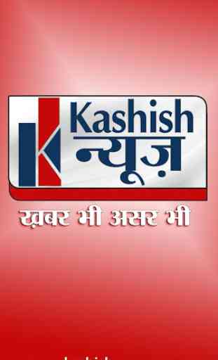 Kashish News 2