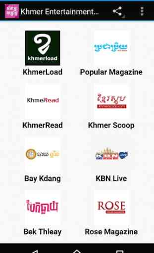 Khmer Entertainment News 1
