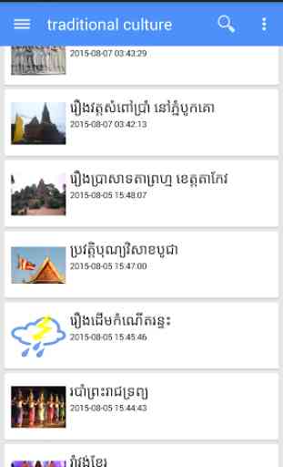 Khmer Joke 3