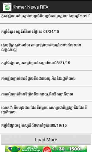Khmer News RFA 2