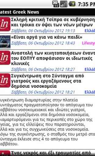 Latest Greek News 3