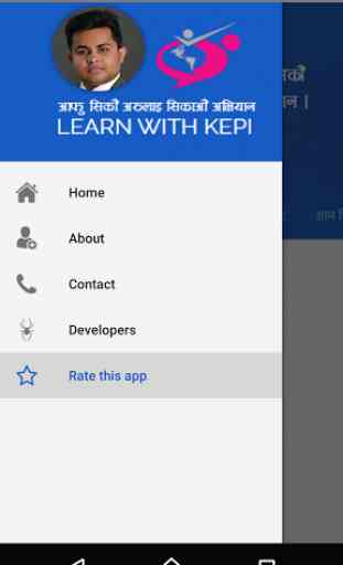 Learn With Kepi 2