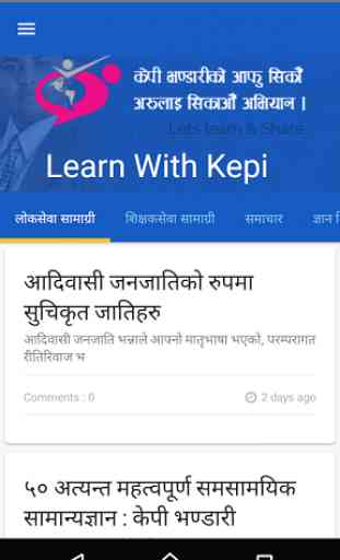 Learn With Kepi 3