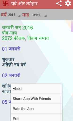 Parv Tyohar 2017 Festival List 3