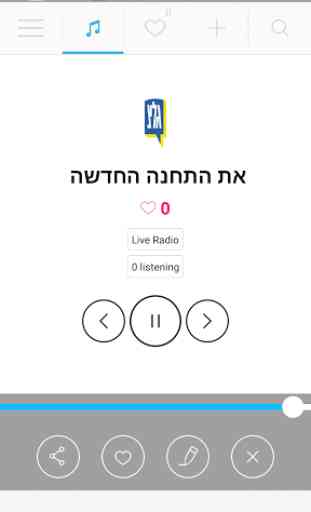 Radio Israel 3