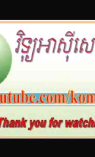 Radio Khmer 4