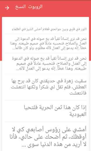 Best Arabic Fonts for FlipFont 4
