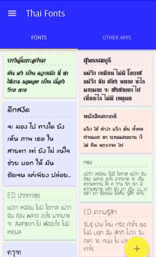 Free Thai fonts for FlipFont 1