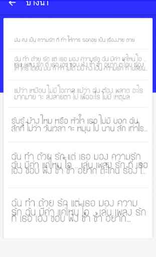 Free Thai fonts for FlipFont 4