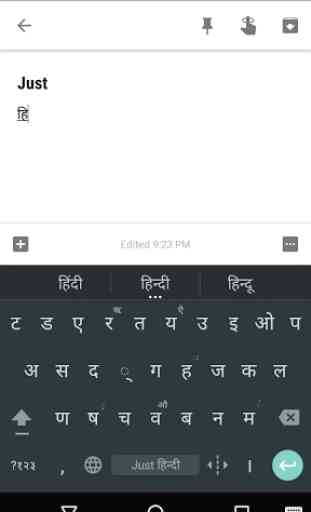Just Hindi Keyboard 2