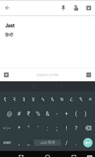 Just Hindi Keyboard 4