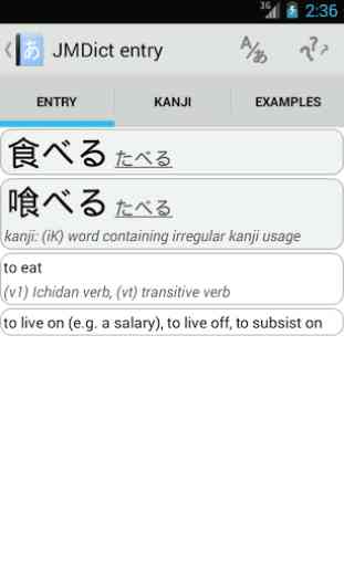 Aedict3 Japanese Dictionary 1