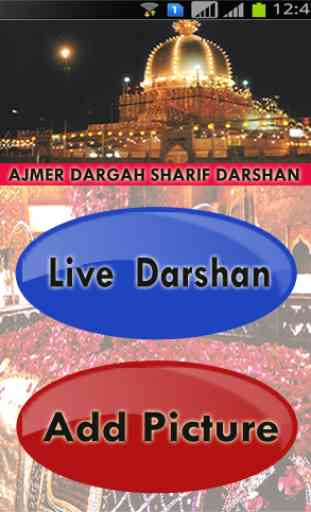 Ajmer Dargah Sharif Darshan 3
